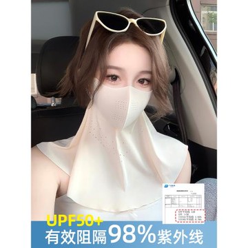 全臉防曬面罩女夏季2025新款護頸脖子全臉防紫外線冰絲口罩臉基尼