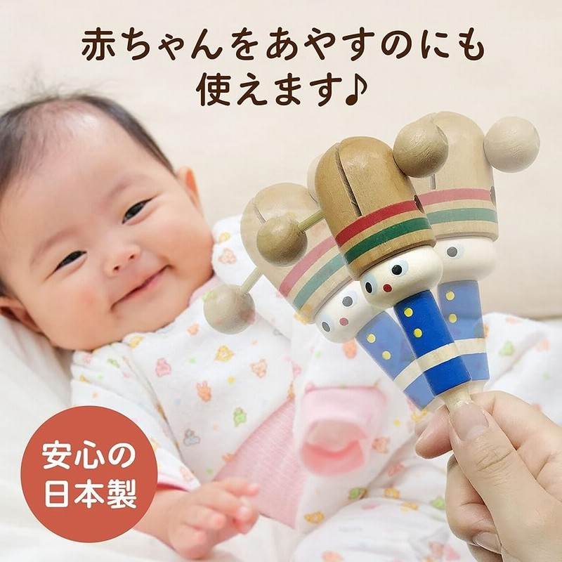 ァッション人気ブランドランキング なつかし玩具入門セット カチカチ あやし 赤ちゃん でんでん太鼓 その他