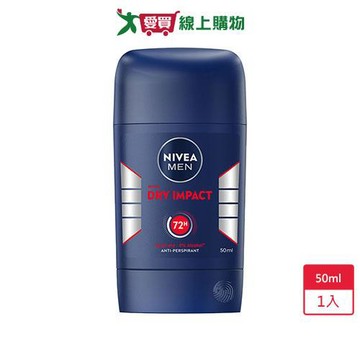 妮維雅男士止汗乳膏Pro-乾適活力【愛買】