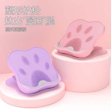 拉筋板小腿拉伸美腿斜踏板站立拉伸板腿部拉伸器家用健身器材