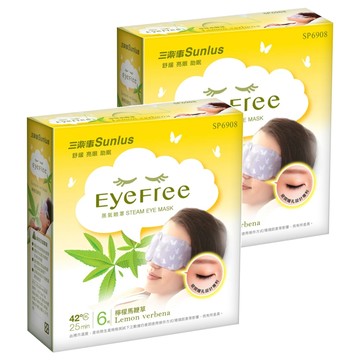 Sunlus 三樂事 蒸氣眼罩 檸檬馬鞭草  6片  2盒