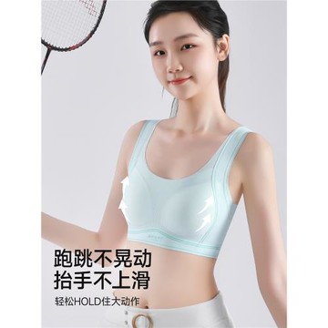 婷美發育期少女初中學生運動內衣女童文胸高中生女孩兒童防震背心