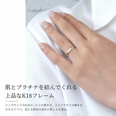 結婚指輪 マリッジリング プラチナ ゴールド 18k プラチナ900 刻印