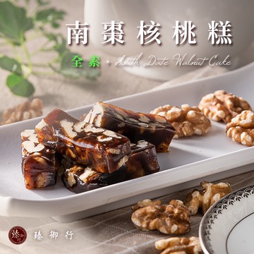 臻御行 南棗核桃糕 200g