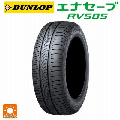 ダンロップ エナセーブ VAN01 195/80R15 103/101L サマータイヤ 1本 ダンロップ エナセーブ VAN01 195/80R15 103/101L サマータイヤ 1本