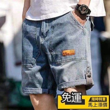 🔥 熱賣🔥外貿牛仔短褲男夏季薄款寬鬆潮牌ins工裝中褲男士五分褲子年 XPFD