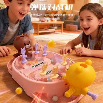 雙人對戰彈珠機親子互動專注力手眼協調兒童益智玩具3-6歲7桌游