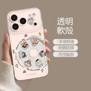 卡通可愛哭娃適用蘋果17promax手機殼新款iphone16plus爆火15大視窗14精孔全包13防摔12保護殼