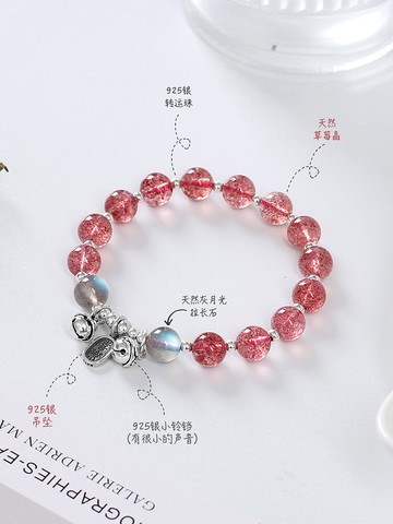 原創天然草莓晶水晶手鏈女生夏季純銀ins小眾設計轉運珠閨蜜手串