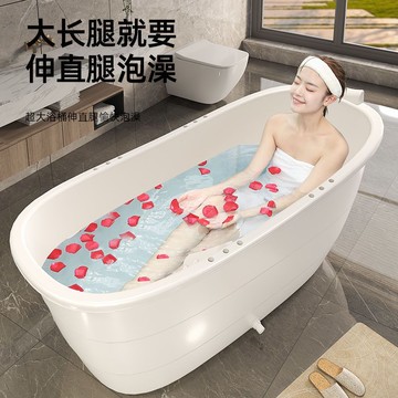 免運開發票 家用泡澡桶大人可折疊浴缸成人汗蒸洗澡浴桶大號全身浴盆兒童澡盆 快速出貨