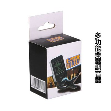 多功能調音器 TUNER 多種樂器適用 初學好上手