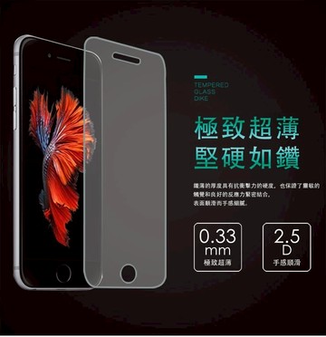 99免運 現貨 螢幕保護貼 ViVO NEX 超強防爆鋼化玻璃保護貼 (非滿版)【愛瘋潮】