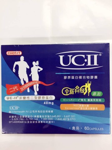 巧維他 UC-II 非變性二型膠原蛋白60粒 [橘子藥美麗]