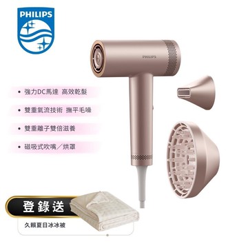 【Philips 飛利浦】BLDC高速負離子護髮吹風機 (BHD837/11)