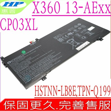 HP CP03XL 電池 惠普 X360 13-AE系列 電池 13-AE002NQ 13-AE004NL 13-AE004NX 13-AE008NO 13-AE010NF