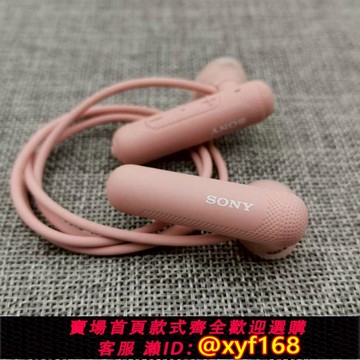 {可打統編 保固一年}WI-SP500 SP510半入耳式掛脖無線運動藍牙耳機跑步耳麥