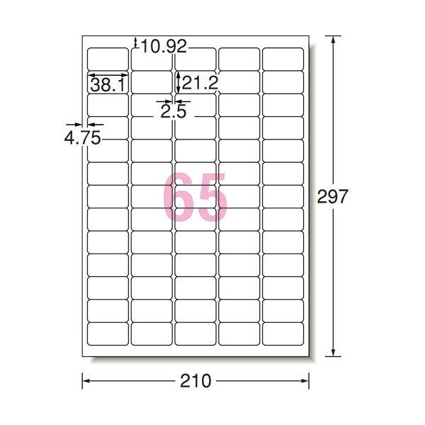 エーワン ラベルシール[インクジェット]水に強いタイプ 光沢フィルム・ホワイト A4 65面 38.1×21.2mm 28984 1冊(3シート) 〔×5セット〕