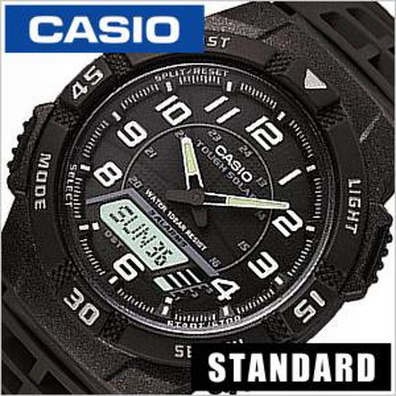 カシオ 腕時計 CASIO 時計 スタンダード AQ-S800W-1BJF メンズ | LINEショッピング