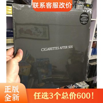。 黑膠唱片 Cigarettes After Sex 同名專輯 LP