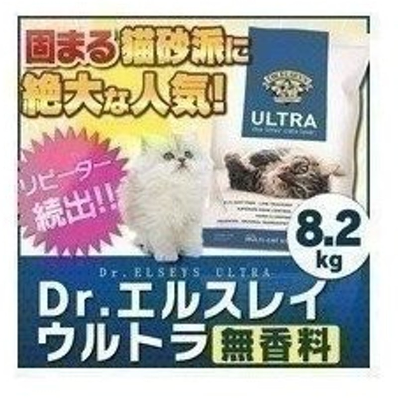 71％以上節約 猫砂 鉱物系 飛び散り防止 猫 トイレ ネコ砂 脱臭 抗菌 固まる ベントナイト アイリスオーヤマ ねこ砂 上から猫トイレ用砂 5L×4袋  UNS-5L discoversvg.com