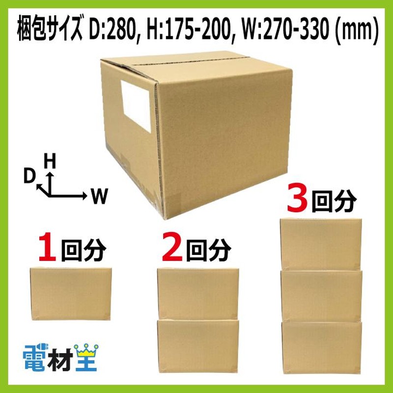 第二種電気工事士 技能試験セット E 2024 全13問対応 電線2回分 配線 ...