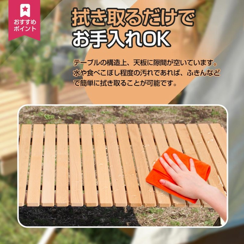 キャンプ テーブル アウトドア テーブル ロールテーブル 木製