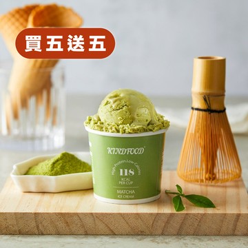 加購-靜岡抹茶冰淇淋(建議全家冷凍取貨) (一日蛋白質16%/熱量6%)