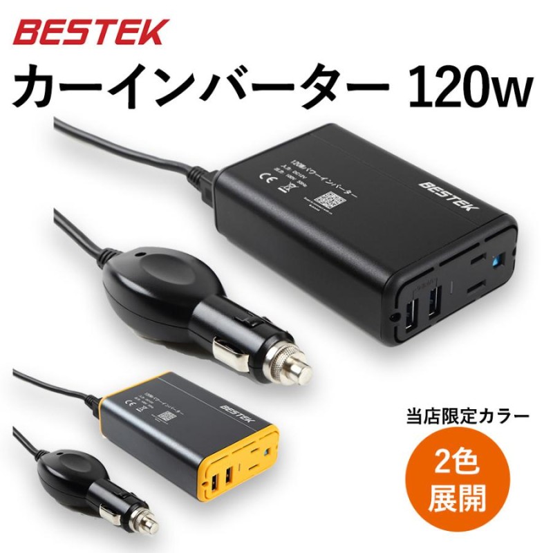 超小型 コンパクト USB 2ポートシガーソケット(黒)