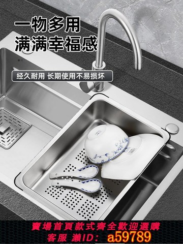 【台灣公司 可打統編】水槽瀝水籃盆中盆不銹鋼瀝水架廚房洗菜盆水池大單槽濾水碗盤碟架