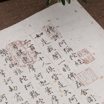 精選好物 赵孟頫小楷繁体佛说阿弥陀经毛笔描红长卷初学临摹字帖订制