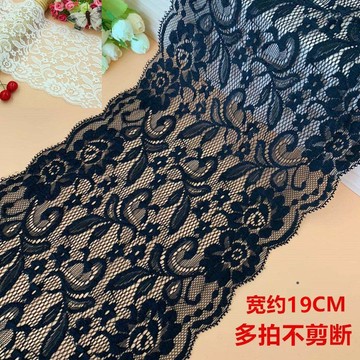 19cm寬蕾絲花邊 輔料裝飾邊 衣服裙邊下擺加長布料條diy手工蕾絲帶 YV7R