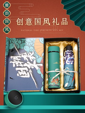 38三八婦女節禮物實用送員工女客戶男教師3.8生日送老師的小禮品