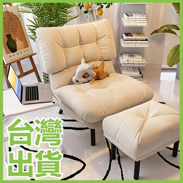 懶人沙發 單人沙發 沙發椅 陽台躺椅 單人沙發椅 折疊沙發 折疊沙發床 懶人沙發椅可睡可躺 沙發椅單人