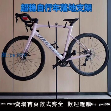 【物美價廉】自行車掛車架收納架子壁掛式可調節懸掛墻壁免打孔立式單車展示架