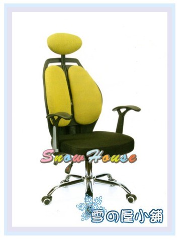 ╭☆雪之屋居家生活館☆╯AA196-02 CH-226辦公椅(黃/黑)/造型椅/餐椅/電腦椅/會客椅/櫃檯椅/休閒椅