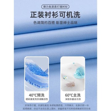 啄木鳥白色襯衫男士長袖商務工裝襯衣正裝結婚新郎職業免燙工作服