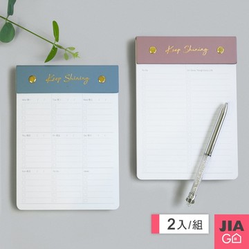 JIAGO 板夾B6自律打卡便簽本-2入組