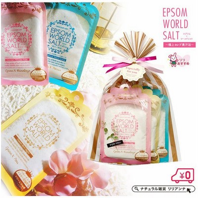 バス ソルト 入浴剤の通販 2 969件の検索結果 Lineショッピング
