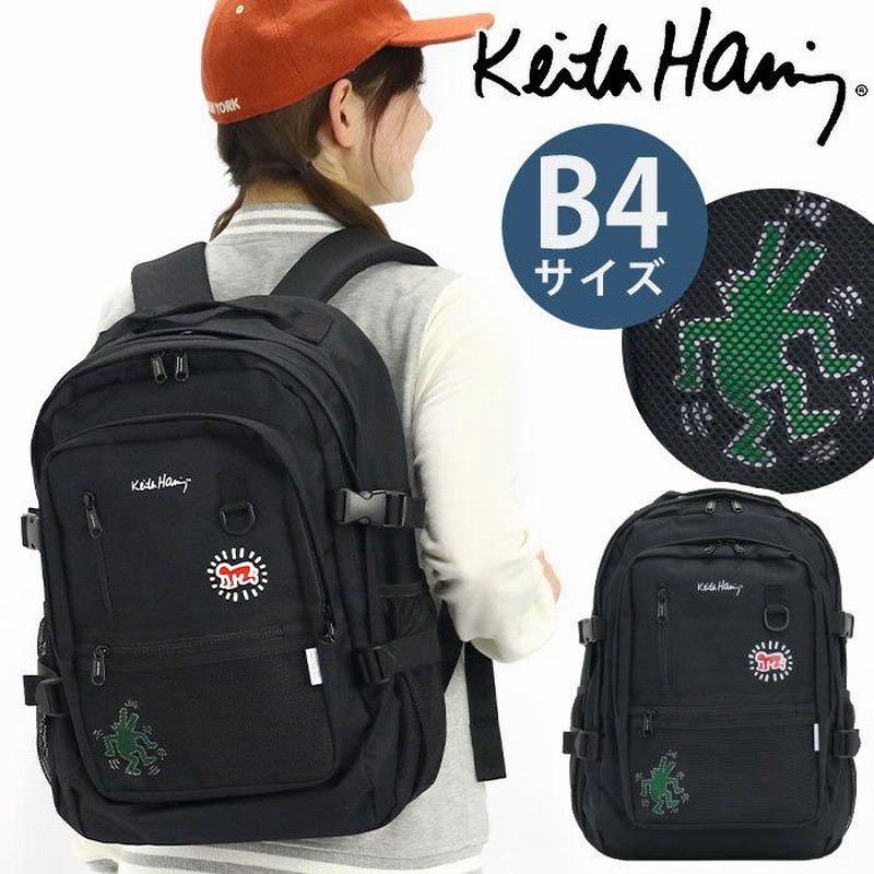 通学 リュック キースヘリング Keith Haring レディース メンズ