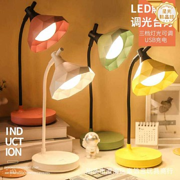 【三擋觸控調光】護眼檯燈 LED檯燈 學習檯燈 閱讀燈 辦公檯燈 桌面檯燈 簡約設計 USB智能充電 無藍光危害 學生宿舍書房適用