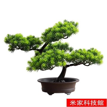 樂天優選 桌面盆栽仿真迎客松盆景羅漢松盆栽松樹假植物酒店家居桌面新中式裝飾擺件 曼莎時尚 台灣樂天市場 Line購物