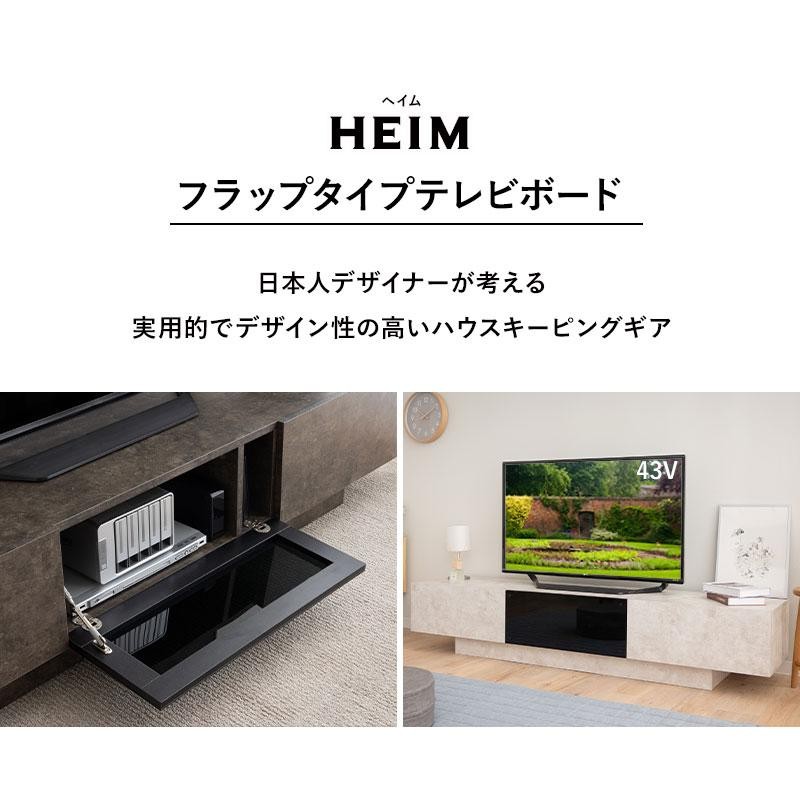 テレビボード テレビ台 ローボード 幅180 セラミック調 32型〜65型対応 ヴィンテージ ロータイプ テレビ TV ボード スタンド 台 ラック  北欧 大型 収納 エムール | LINEショッピング