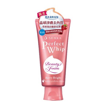 專科超微米明亮莓果潔顏乳100g