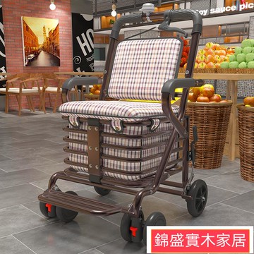 開立發票 免運  老年代步車 折疊購物車 座椅 可坐四輪拉桿購物車 買菜小拉車 助步老人手推車ff8018
