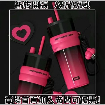 水杯710mL陶瓷內膽保溫杯不鏽鋼冰霸杯大象杯彈跳吸管杯咖啡杯隨行杯飲料環保杯高顏值水杯禮物