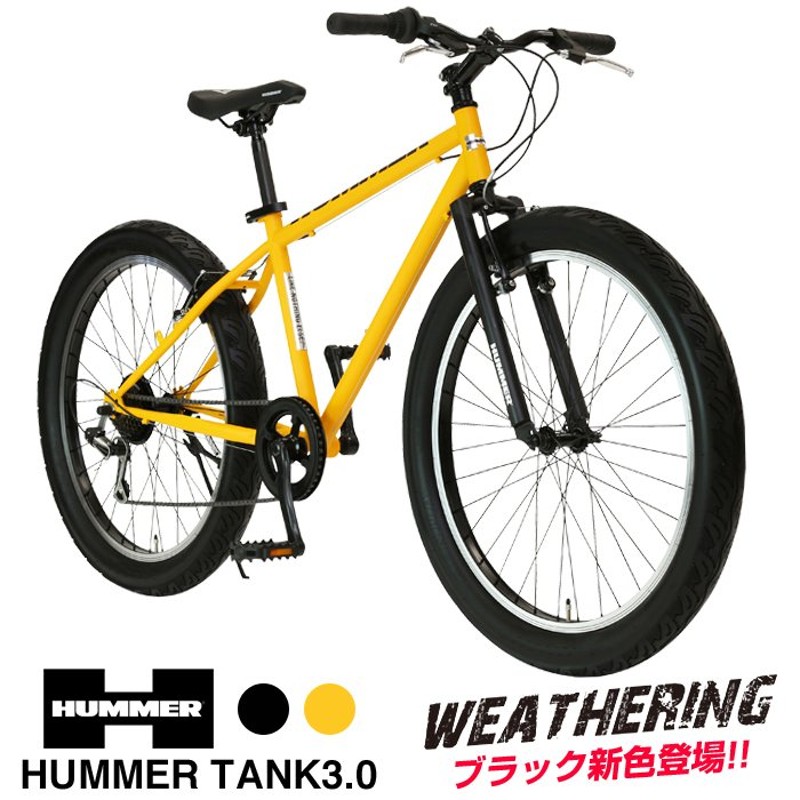 HUMMER ハマー 26インチ FAT BIKE TANK3.0 ファットバイク 26×3.0インチ極太タイヤ シマノ6段変速 前後Vブレーキ 通販  LINEポイント最大0.5%GET | LINEショッピング