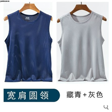 【夏季冰絲透氣】男背心 無袖背心 網眼背心 圓領無袖背心 純色休閒背心 潮男裝 青年背心 保暖背心 男裝背心 運動背心