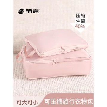 旅行衣服收納袋整理袋分裝袋便攜衣物行李箱衣物壓縮袋整理包大號