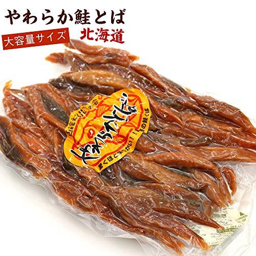 鮭とば ソフト やわらかい さけとば スーパーソフト 400g 皮なし ひと口 スティック 歯が弱いかたおススメ さけとば 業務用