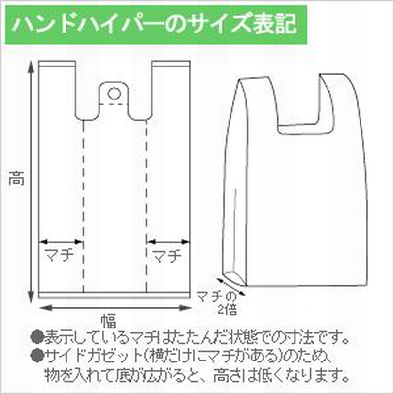 ケース販売HEIKO レジ袋 バイオハンドハイパー ビール6本用 006901914 1ケース(100枚入×10袋 合計1000枚) - 1